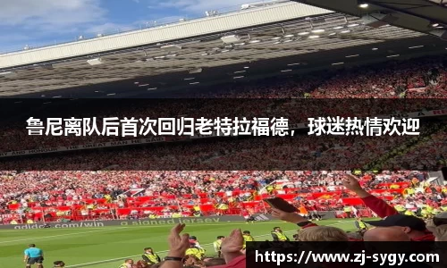 江南体育官网