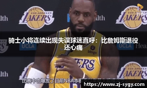 江南体育