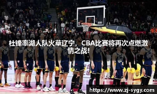 江南体育