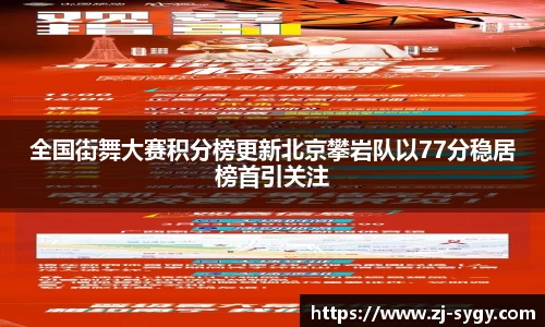 江南体育官方平台