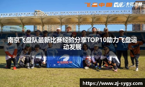 江南体育官方平台
