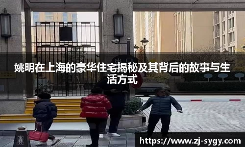 江南体育