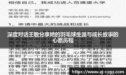 江南体育