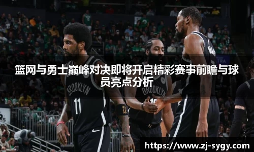 江南体育