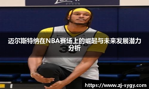 江南体育