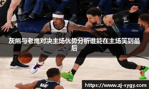 江南体育