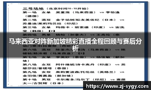 jn江南体育
