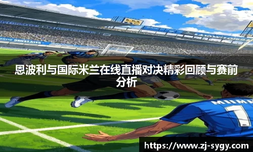 江南体育