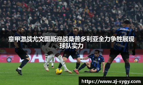 江南体育