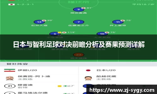 江南体育