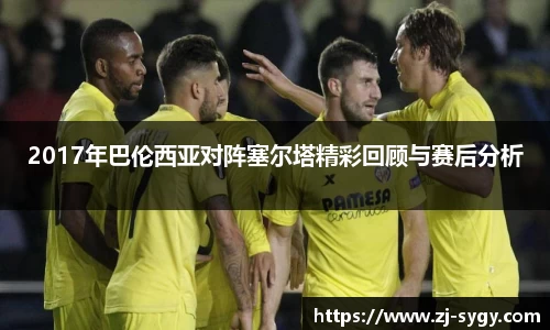 江南体育官方平台