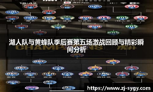 江南体育