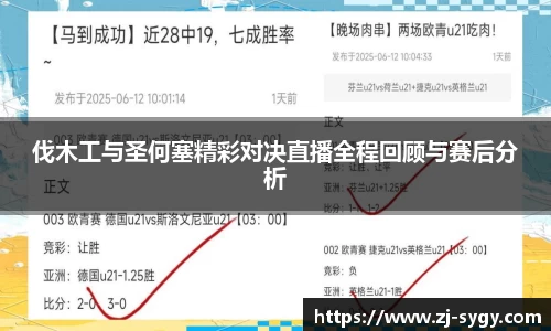 江南体育官方平台