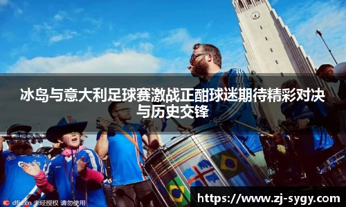 江南体育