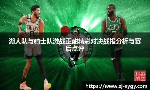 江南体育
