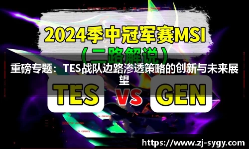 江南体育