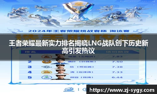 江南体育