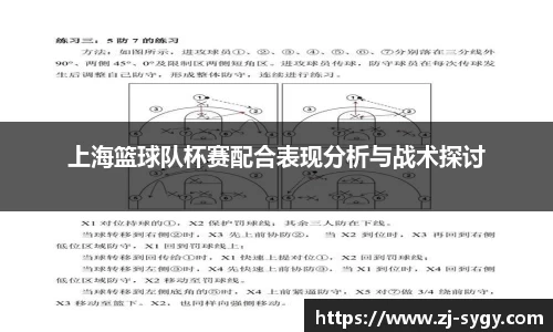 江南体育官网