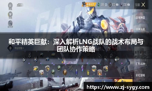 江南体育