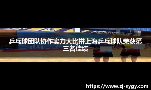 江南体育