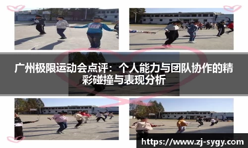 jn江南体育