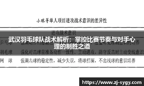 jn江南体育