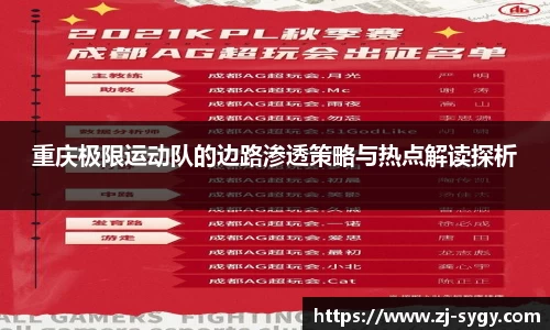 江南体育官网