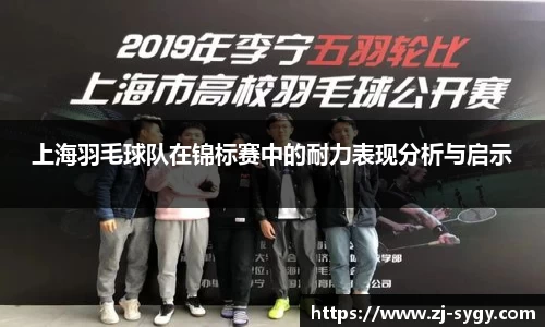 江南体育