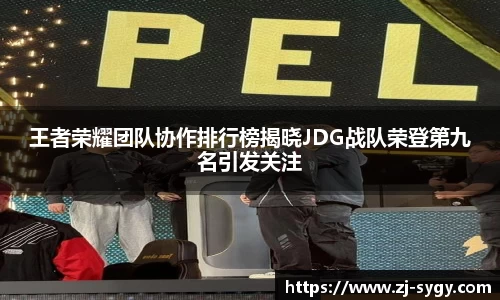 jn江南体育
