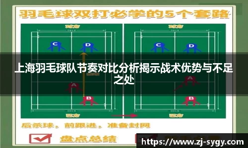 江南体育