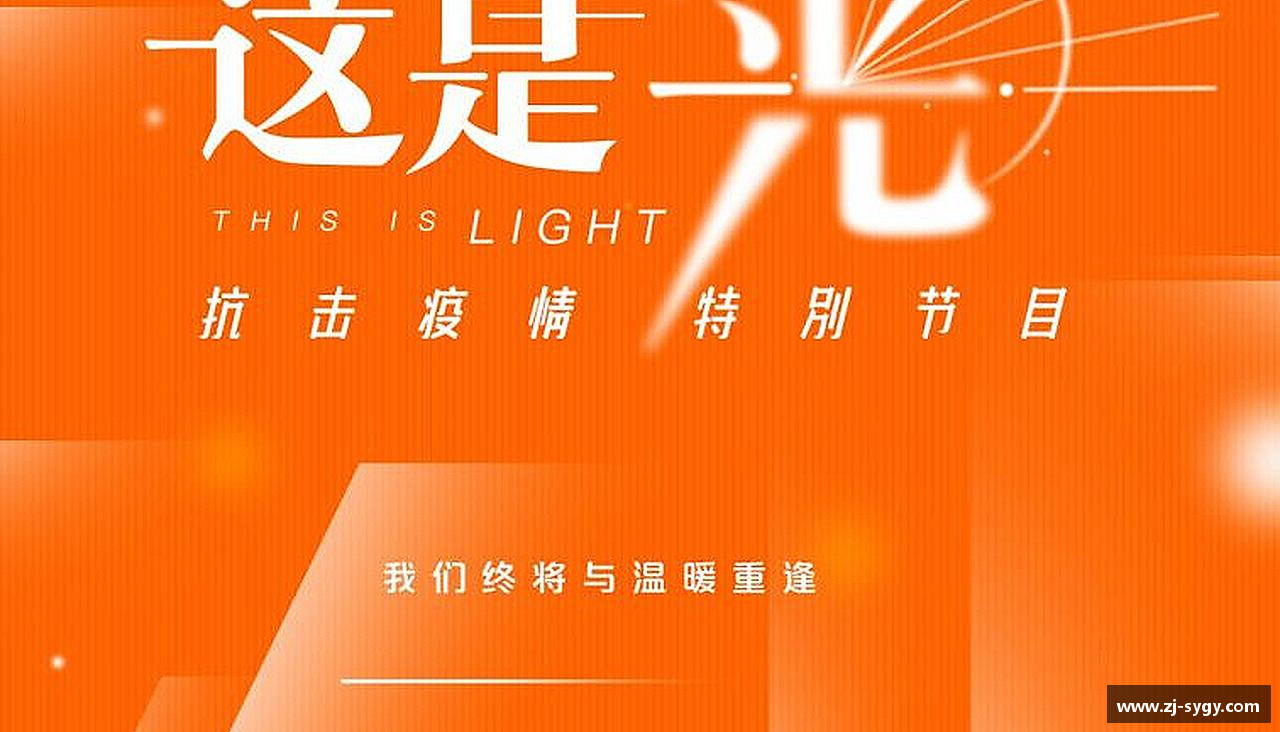 精彩因我们而生！