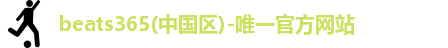 beats365